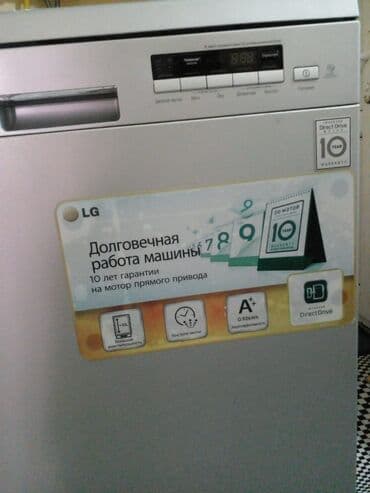 qabyuyan tələb olunur: 60sm. tezedi cemi 2 defe islenib. mebelin renhine uygun olmadigina — 2