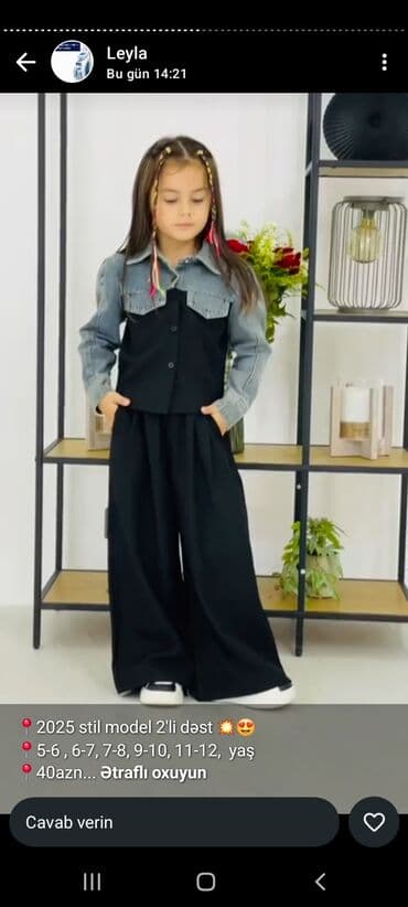 дождевик купить в баку: Qadın geyimləri – Yeni kolleksiya - 2-li dəst: ağ rəngdə şalvar + — 25