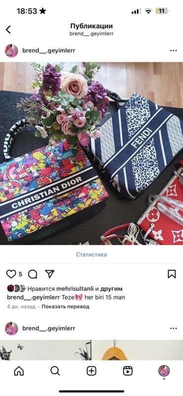 cantalar mekteb: Christian Dior və Fendi brendlərindən dəbli çantalar. Zövqlü dizaynı — 1