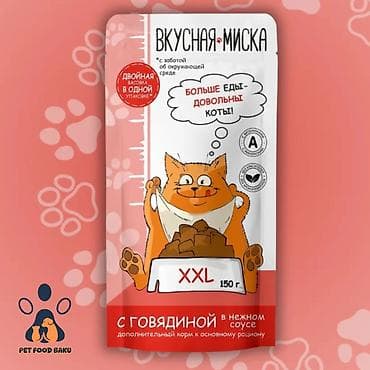 Quş əti: Salam! "Вкусная Миска" XXL nəm yem (150g paket) – pişik üçün böyük — 2