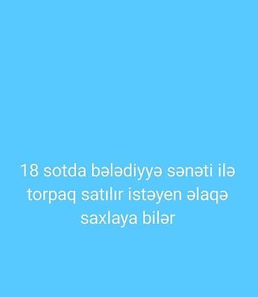 ivanovka kiraye evler: Kupça (Çıxarış), Bələdiyyə — 1