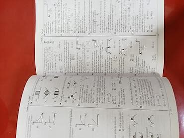 Тесты: Физика 11 класс, 2023 год, Самовывоз, Платная доставка, Доставка в районы — 4