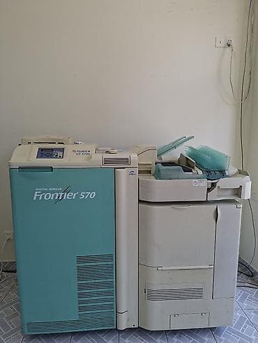 dubayski iphone 13: FUJIFILM Frontier 570 (LP5700) rəqəmsal minilab foto printeri - — 1