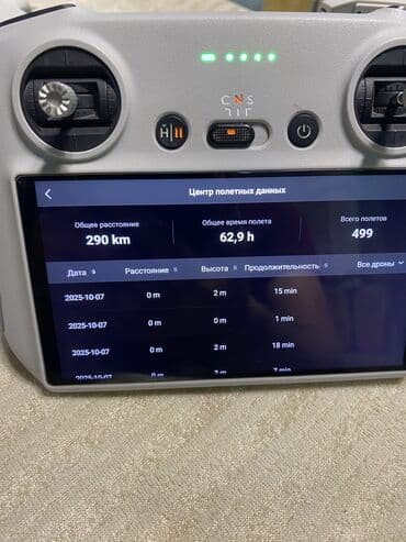 пароварка купить в баку: Dji Mavi 3 PRO satılır — 4