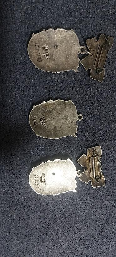 няни в баку: Sovet dövrünə aid “Materinskaya Slava” (Ana Şöhrəti) ordenləri – II və — 2