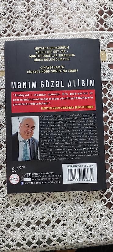 Художественная литература: Kitab: Çingiz Abdullayev – “Mənim Gözəl Alibim” Janr: Detektiv — 2