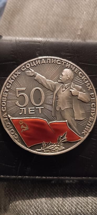 USSR 50 il yubiley medalı/nişanı – 1922–1972 - Ön tərəf: Günəş — 1