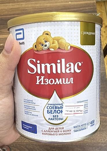 oyuncaq qabı: Similac İzomil uşaq yeməyi
Yenidir
Açılmayıb — 1