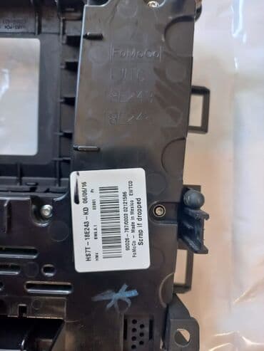 manitor maqnitafon: Sync monitor Ford fusion uchun monitor, maqnitafon, mp3 player, cd — 3
