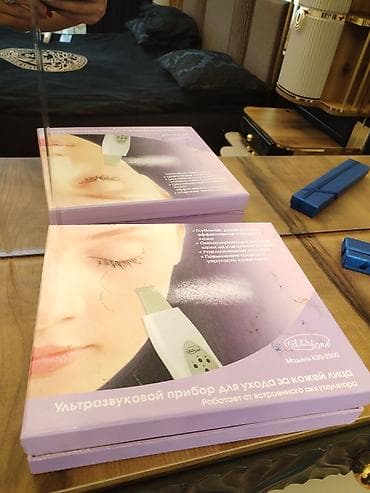 GEZAtone KUS-2000 – Ultrasəs üz baxım cihazı Xüsusiyyətlər: - — 2