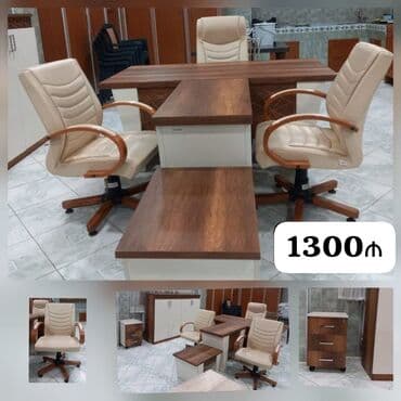 Çox az işlənmiş Ofis mebeli 1300₼ təcili satılır baha alınıb alan lalafo.az -da Çox az işlənmiş Ofis mebeli 1300₼ təcili satılır baha alınıb alan