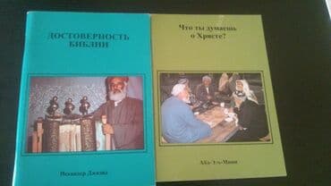 qaraqan art və xaos pdf yüklə: Книги о Крише и другие на азербайджанском и русском языках. Чтобы — 13