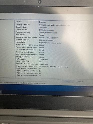 lenovo notebook: Lenovo 14” noutbuk İstifadə etmədiyim üçün satıram,kimə lazımdırsa — 10