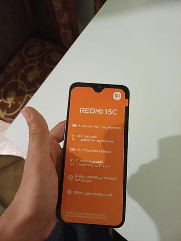 Redmi 14C, 128 GB, rəng - Mavi, Barmaq izi, İki sim kartlı, Face ID — 7