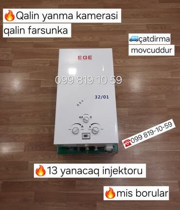 immergas kombi ikinci el: Qazla işləyən ani su qızdırıcıları – EGE və Termet modelləri — 2