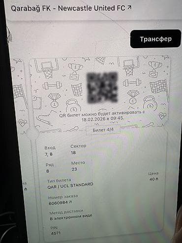zefer gunu sekiller: Məhsul: Qarabağ FK – Newcastle United FC oyununun bileti sektor 3 sıra — 2