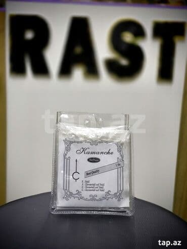 tar qabı: Bürünc Simlər, Yeni, Ünvandan götürmə — 1