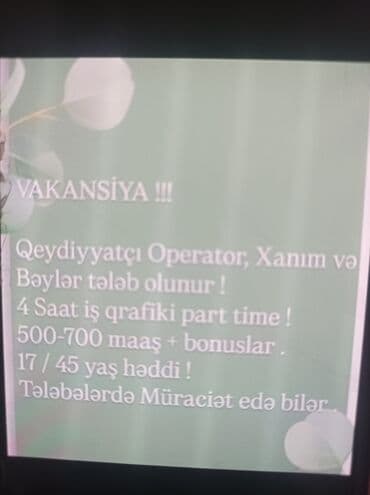 работа ночную смену: Оператор Call-центра требуется — 1