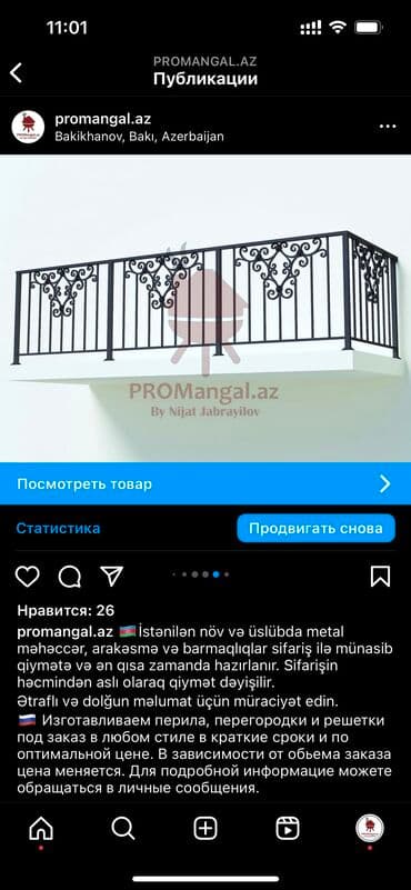 daş məhəccər: • Istanilan nör va slübda metal mahaccar, arakesme ve barmaqliqlar — 5