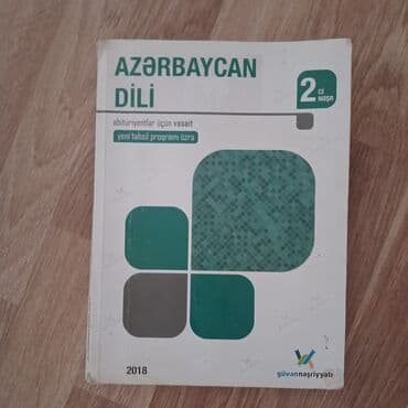 учебник по азербайджанскому языку 7 класс: Azərbaycan dili 5-ci sinif, 2018 il — 1