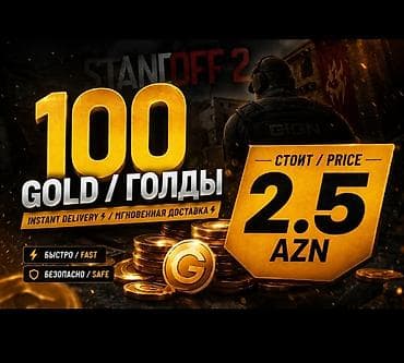 100 manatliq plansetler: Standoff 2 oyunu üçün Gold satışı Birinci zakaza 100gold-2azn - Paket — 1