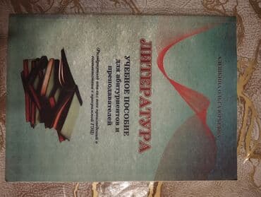 секрет успеха абу умар скачать бесплатно: Литература — 1