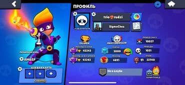 Etrafli melumat 0556041244 hesabda 4 season bp acilib her karaktere en