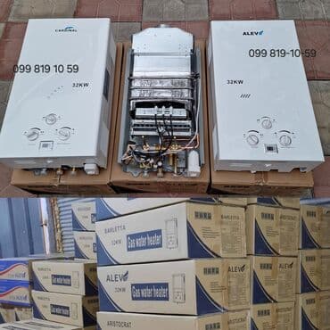 пятиминутка газовая купить в баку: Qaz su qızdırıcıları – 32 kW - Markalar: Cardinal və Alev - Güc: 32 — 3