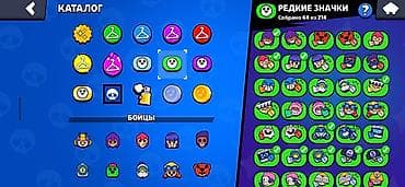 Markalar: Brawl Stars hesabında zəngin nişan (emote) kataloqu - Ümumi nişanlar — 2
