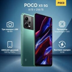 kamera adapteri: Poco X5 5G, 256 GB, rəng - Yaşıl, Sensor, Barmaq izi, Sənədlərlə — 2