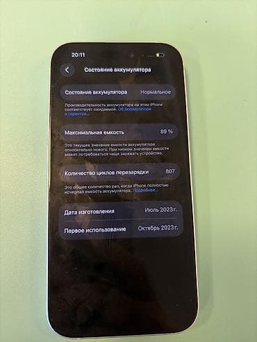 iphone telofon: IPhone 15, Mavi — 4