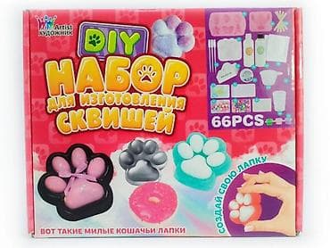 maşa və ayı konstruktorları: Сквиш лаборатория.Набор для изготовления сквишей «Кошачьи лапки». Это — 1