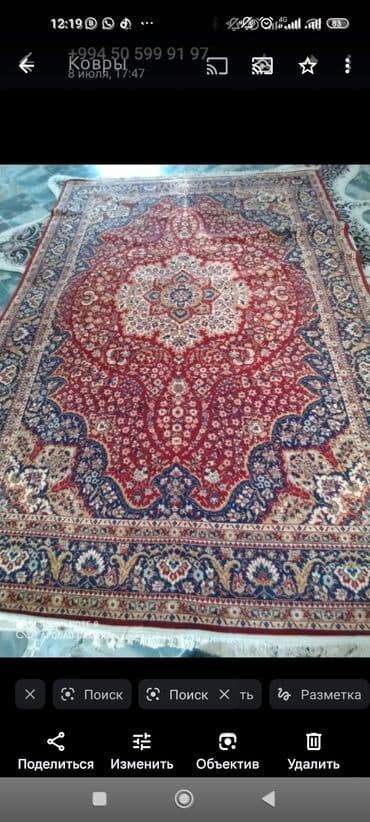 xalça işlənmiş: Xalça — 3