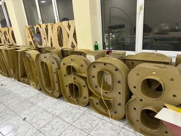 hazır biznes satılır 2023: Dekor avadanliqlari 055 262 62 79 unvan novxani — 1