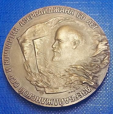 3D panellər: Stol ustu medal — 1