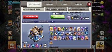 Clash of Clans hesabı – yüksək inkişaf etmiş əsas kənd + Tikinti Kəndi — 3