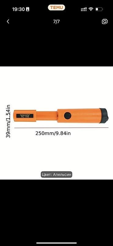 Metal axtaran aparatlar: IP68 suya davamlı pinpointer metal detektoru – narıncı rəng - Tətbiq — 6