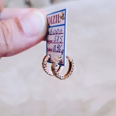 золотые комплекты с бриллиантами в баку: Серьги, Желтое золото, 585 проба, 1 г — 3