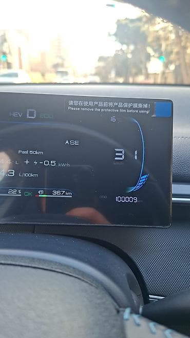 2106 kuzası: Ön, Changan 05, 2025 il, Çin, Ünvandan götürmə — 4