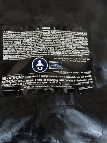 uwaq bezi: İşlənmiş, Ünvandan götürmə — 3