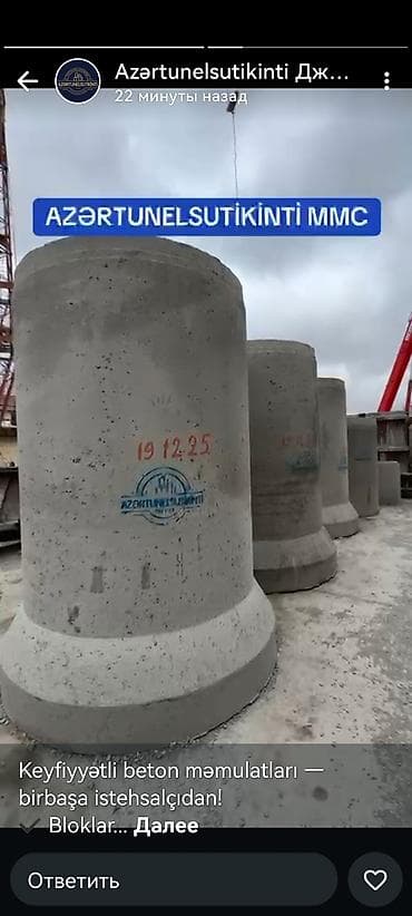 Məhsul: Beton məmulatları (istehsalçıdan) Təsvir: - Bloklar – tikinti