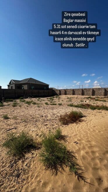 недвижимость в кусарах: 6 sot, Tikinti, Mülkiyyətçi, Kupça (Çıxarış) — 1