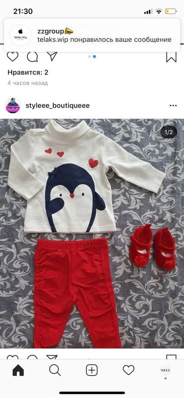 dəst geyimlər instagram: Usaq geyimleri — 2