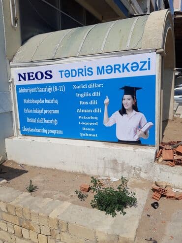 şuşə kəsimi: Mağaza qapıları Şüşə — 49