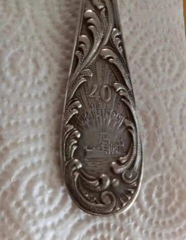 gümüşün qiyməti 2021: СССР.1957г.
Юбильейные. 
1917,1957,г.

50,летю,СССР — 3