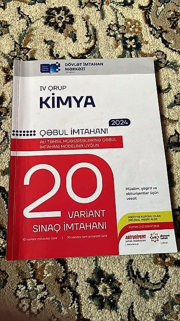 Məhsul: “Kimya – IV qrup, Qəbul imtahanı 2024” sınaq vəsaiti — 1