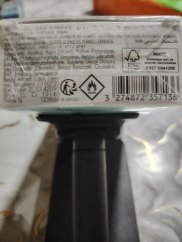 infert macun terkibi: Kosmetik dəst, 3 məhsul — 9