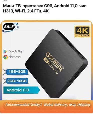 Yeni Smart TV boks Ünvandan götürmə, Ödənişli çatdırılma