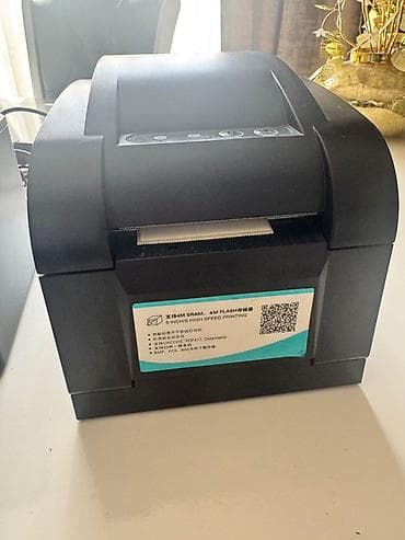 dtf printer qiymeti: Datalogic — 4