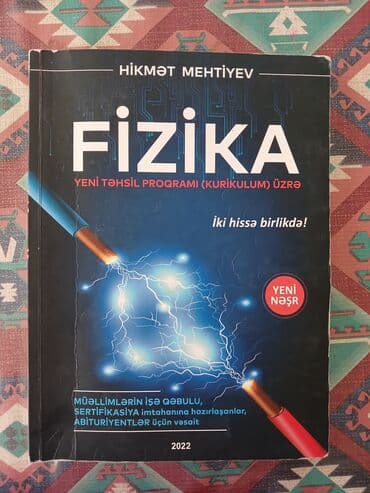 2 ci sinif ingilis dili is defteri pdf: Физика 11 класс, 2022 год — 1